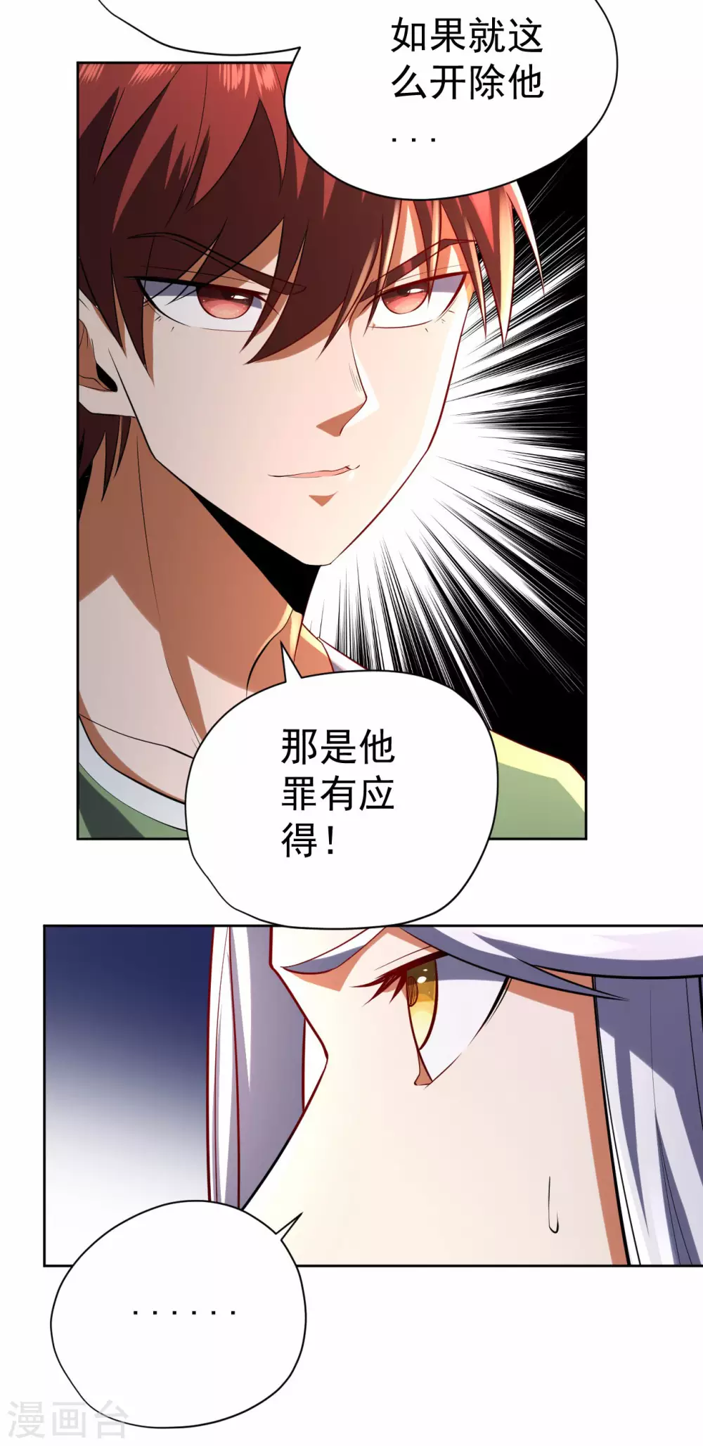 第60话-第61话