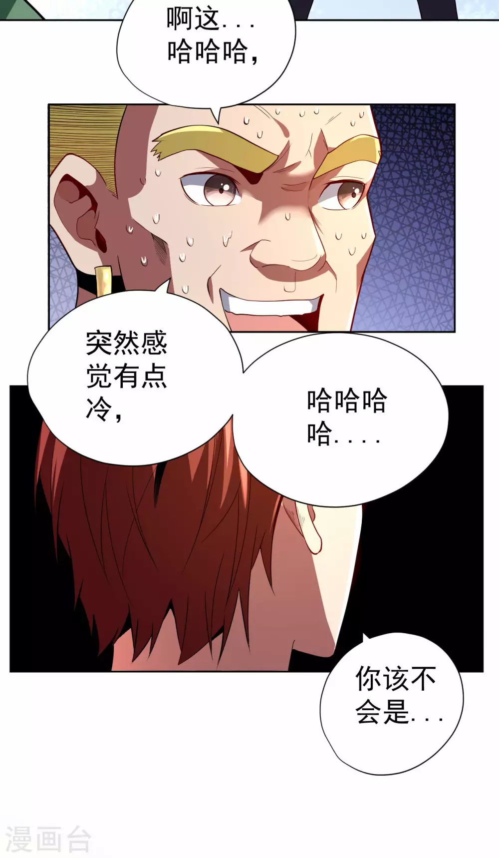 第60话-第61话