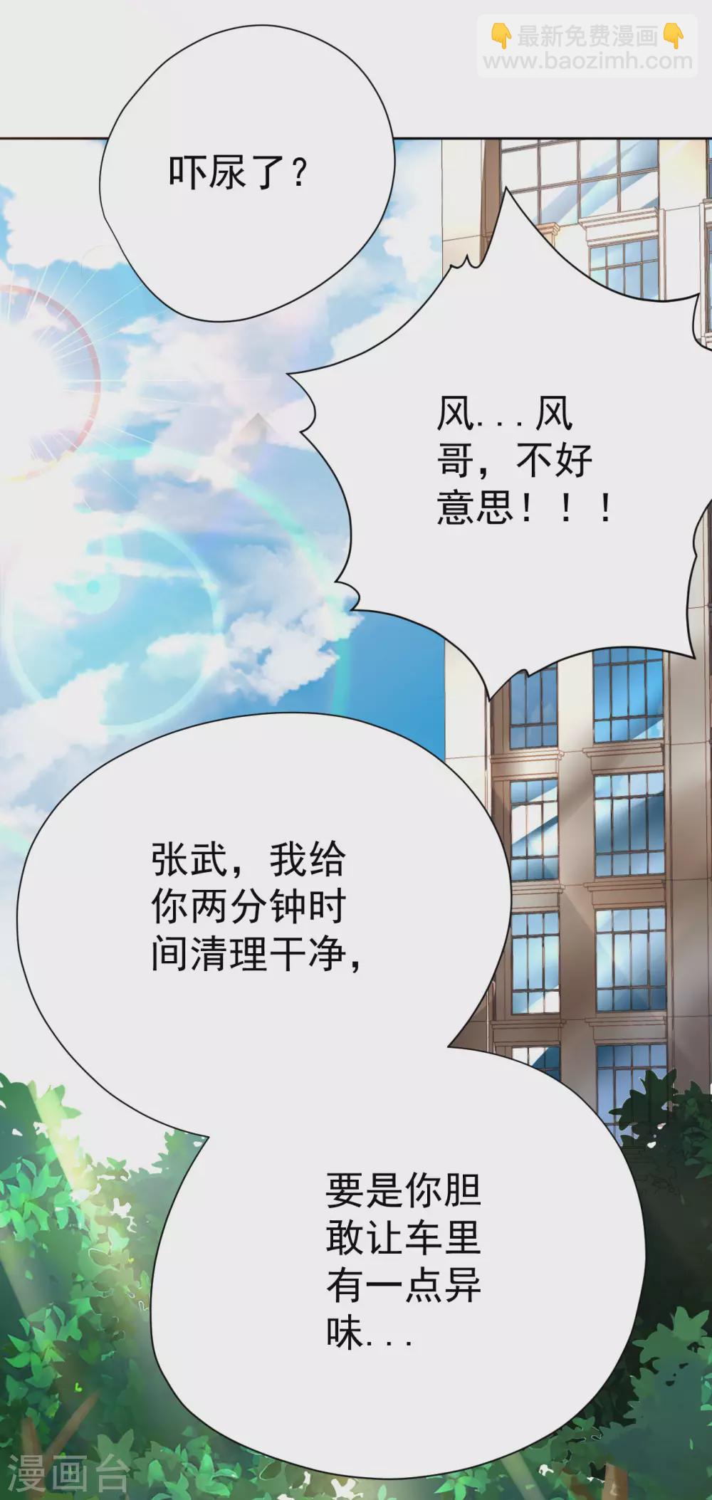 第60话-第61话