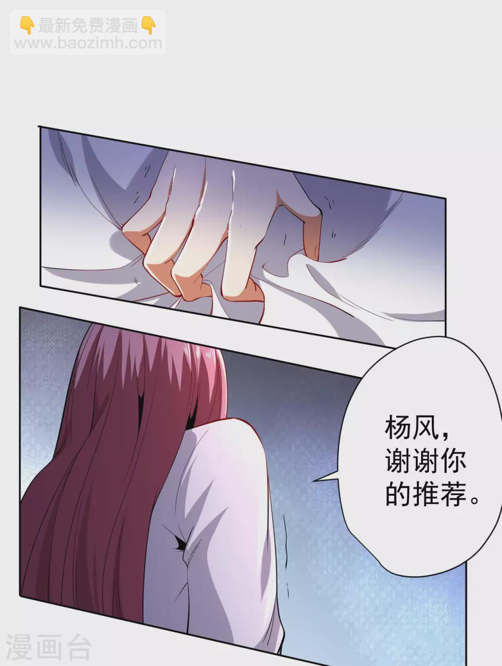 第60话-第61话