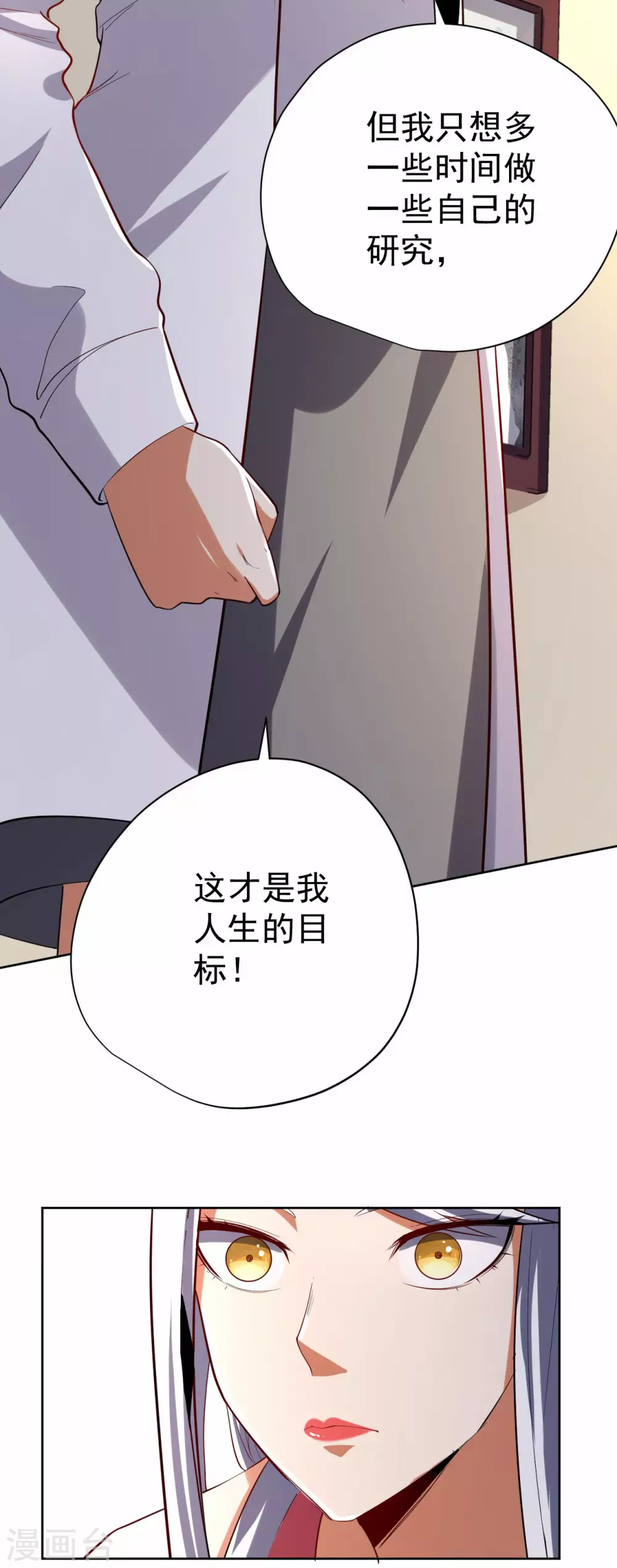 第60话-第61话