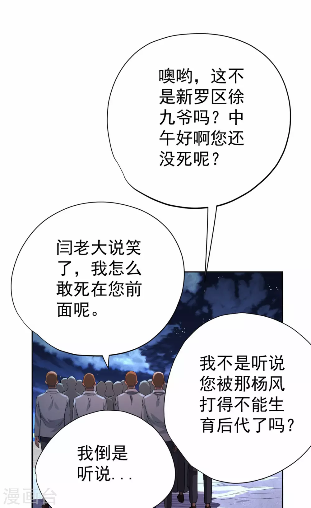 第62话-第63话