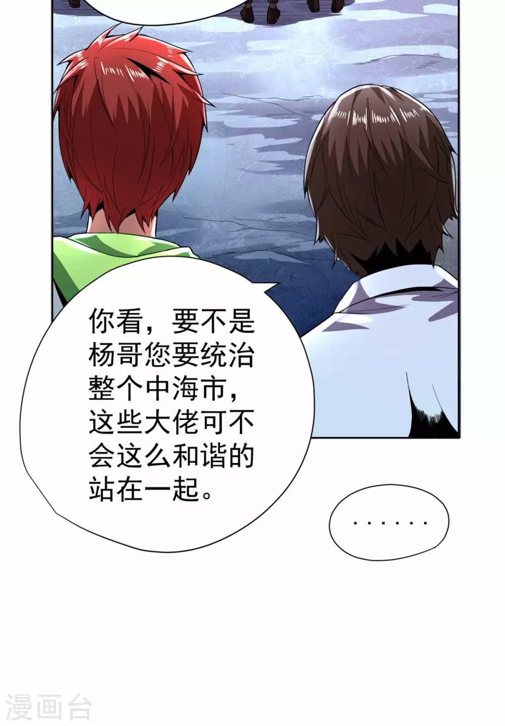 第62话-第63话