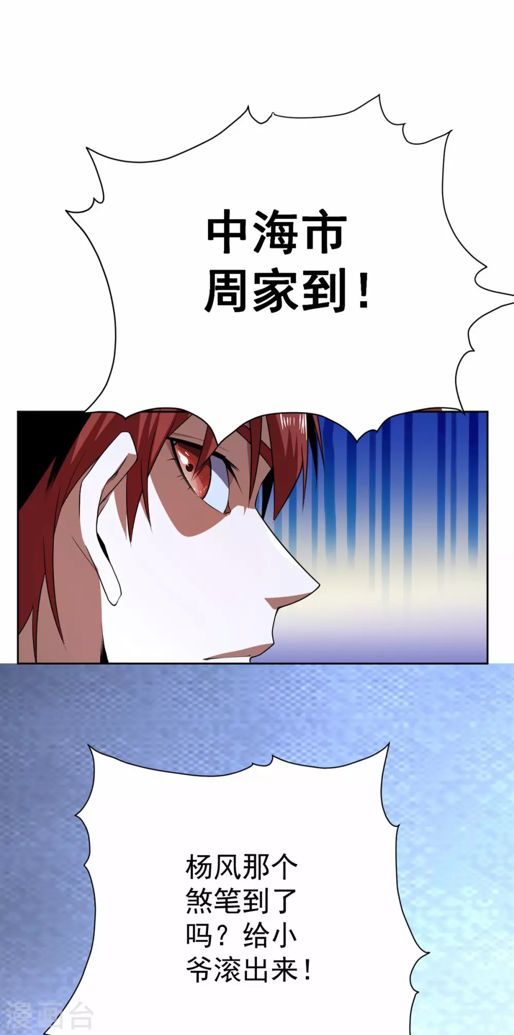 第62话-第63话