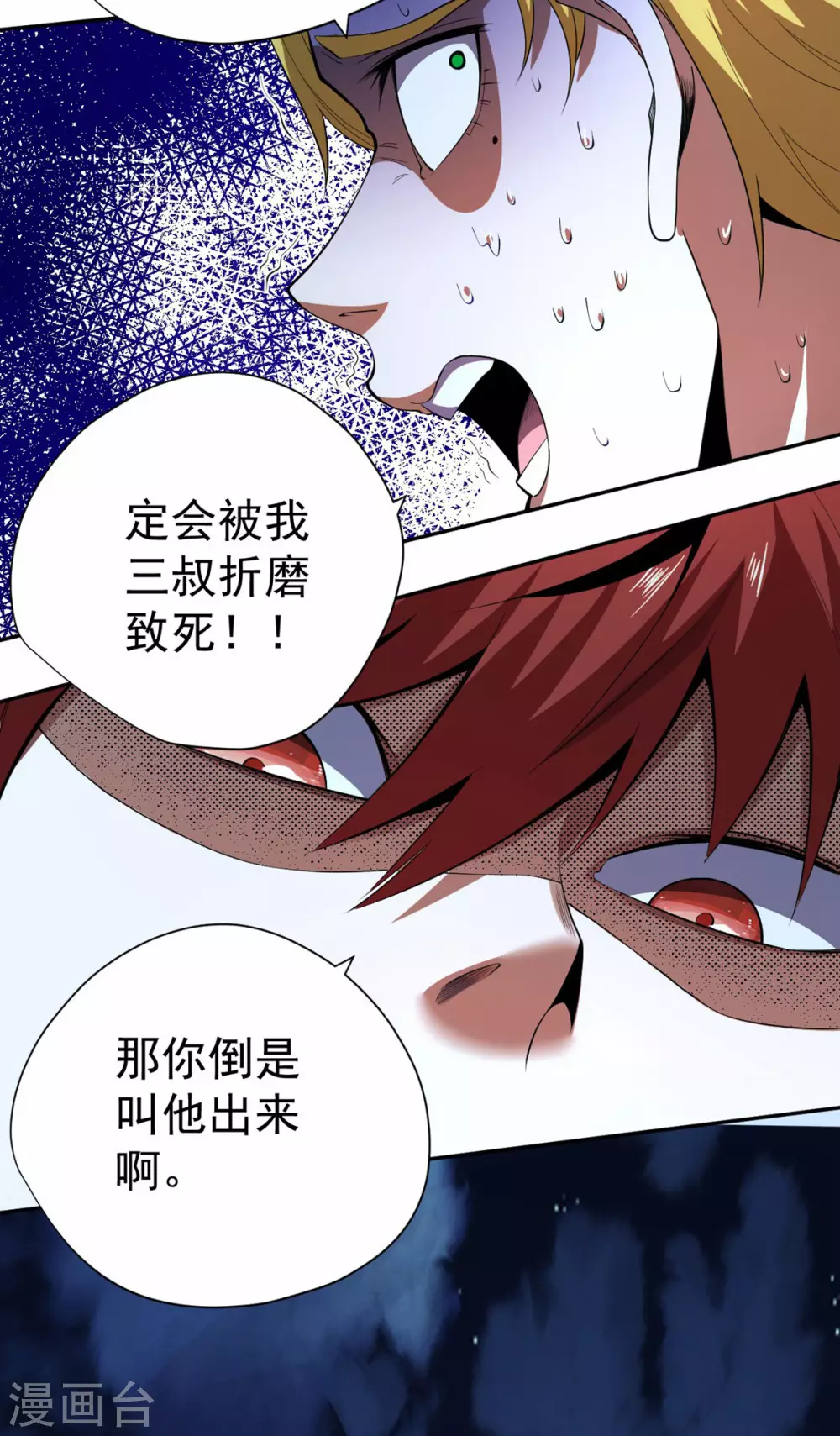第62话-第63话