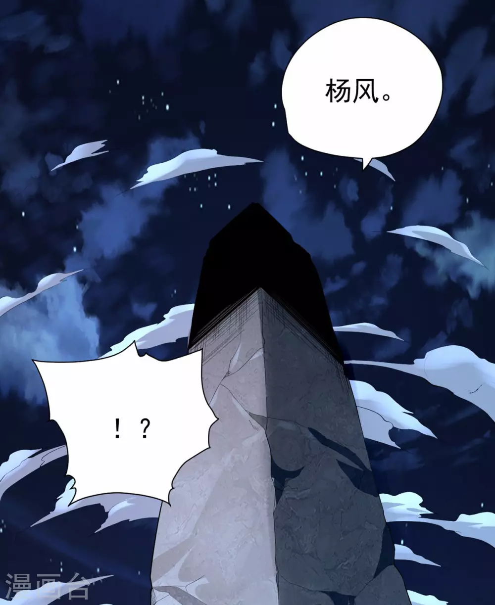 第62话-第63话