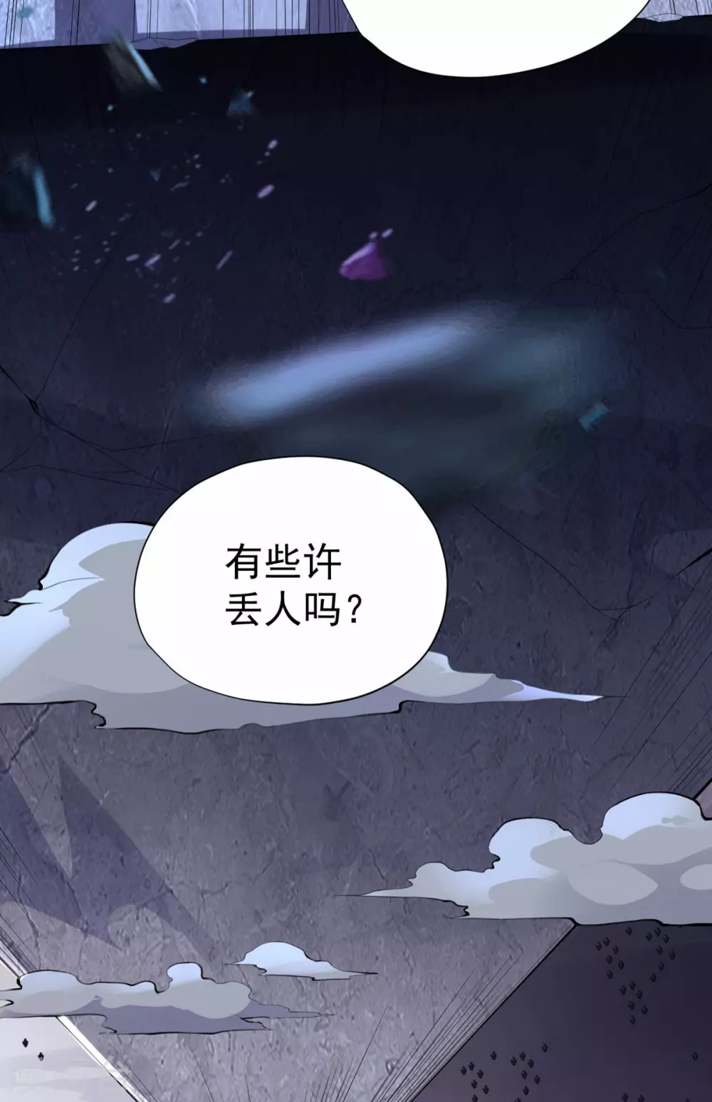 第62话-第63话