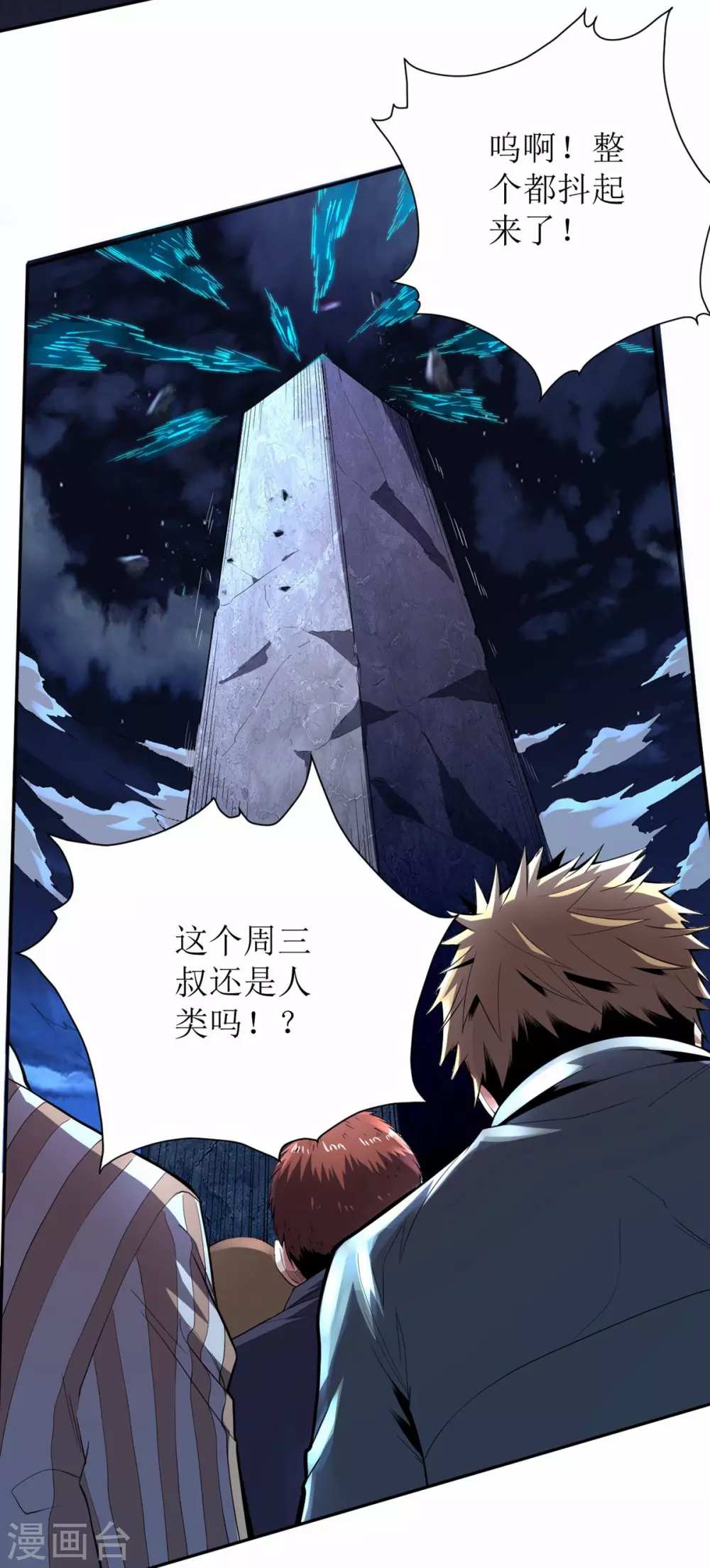 第62话-第63话