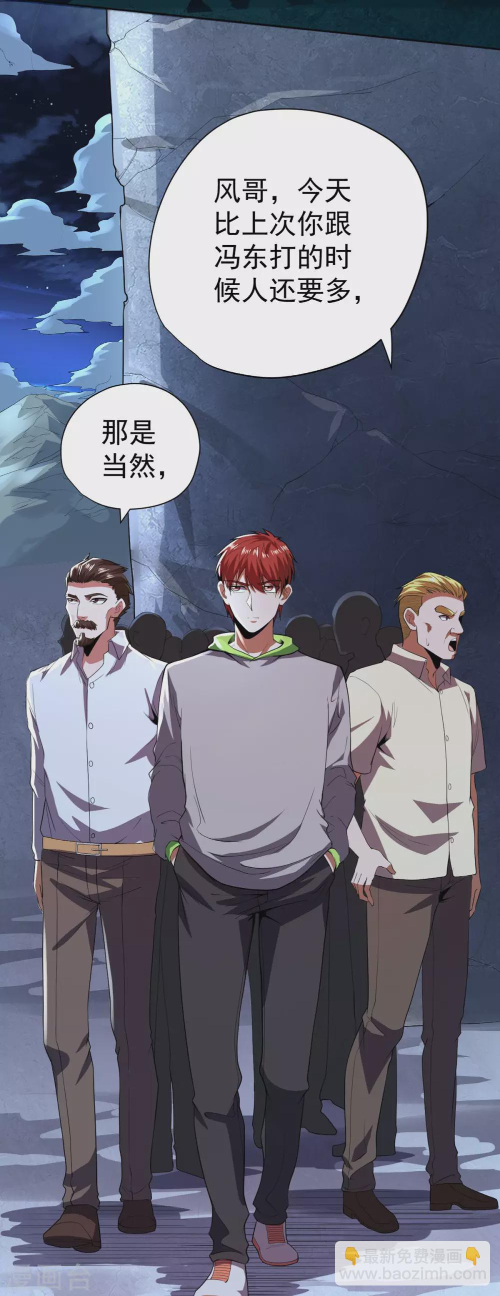 第62话-第63话