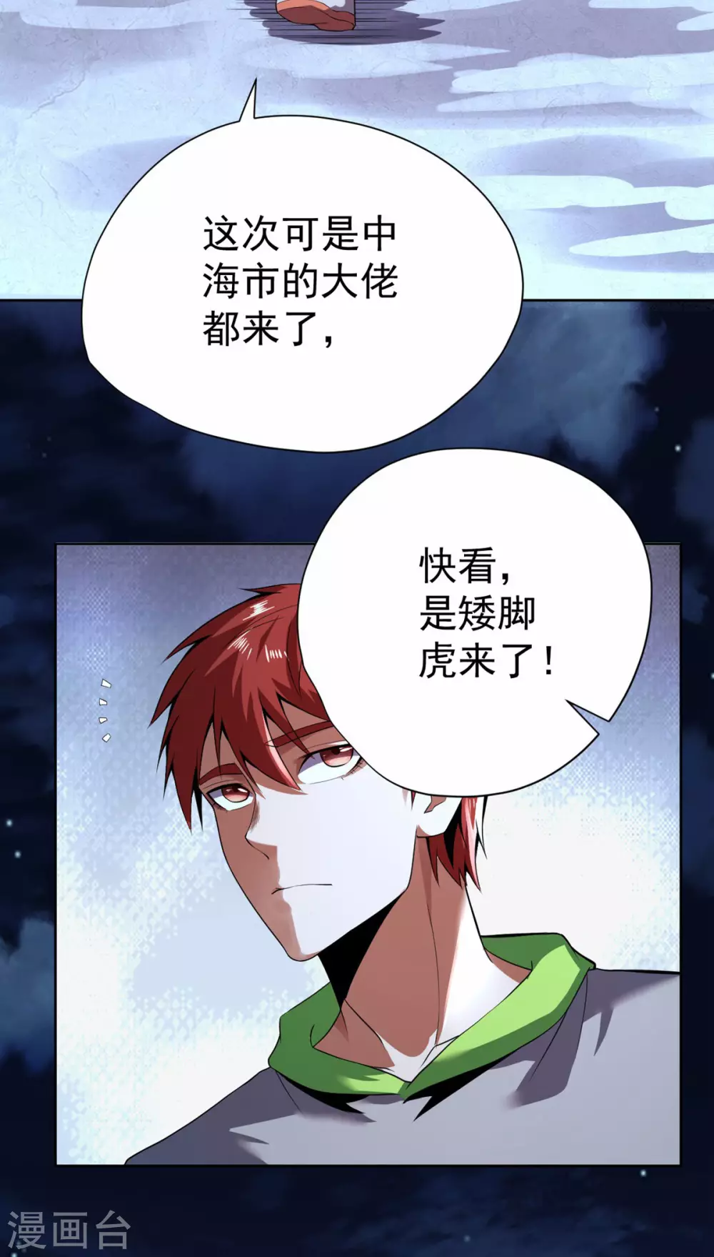 第62话-第63话