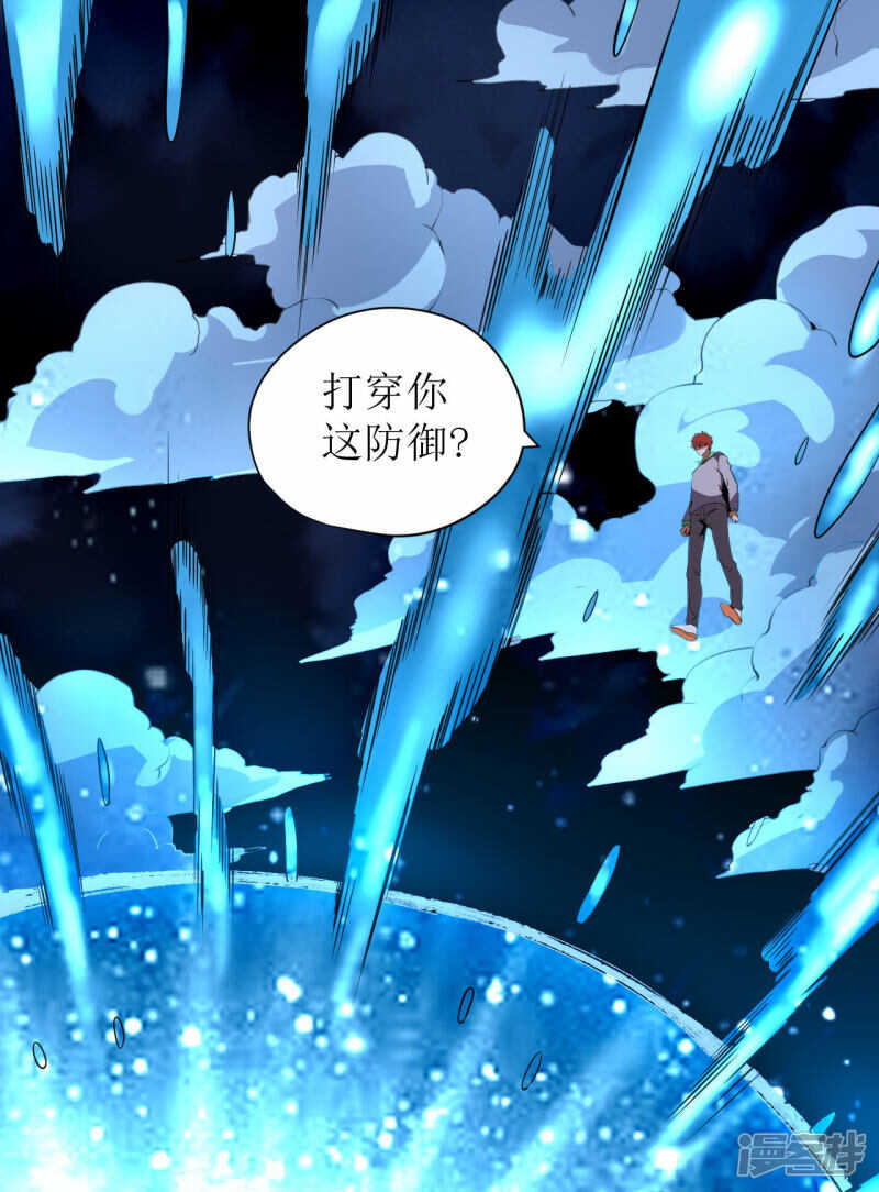 第64话-第65话