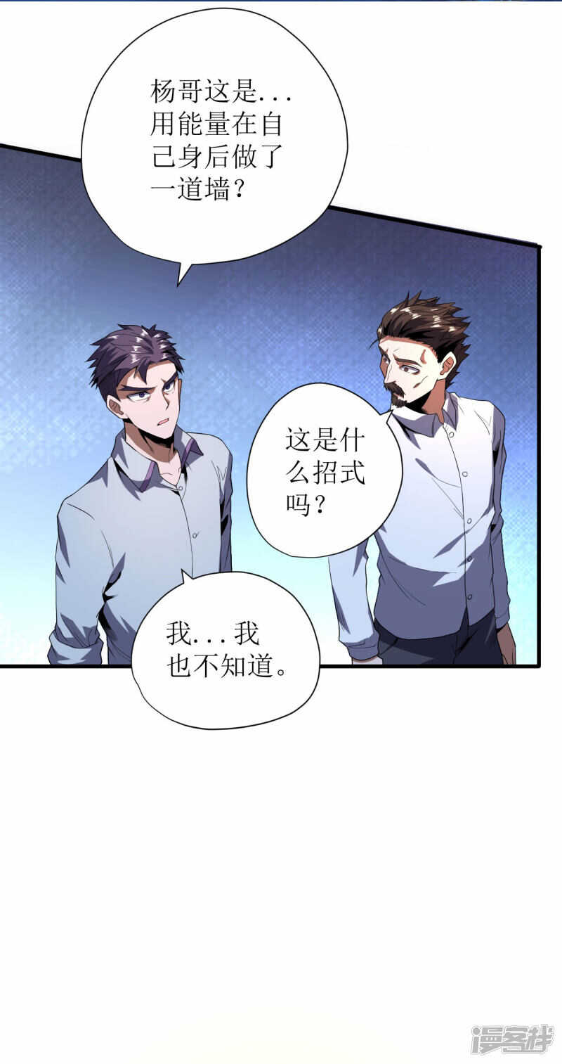 第64话-第65话