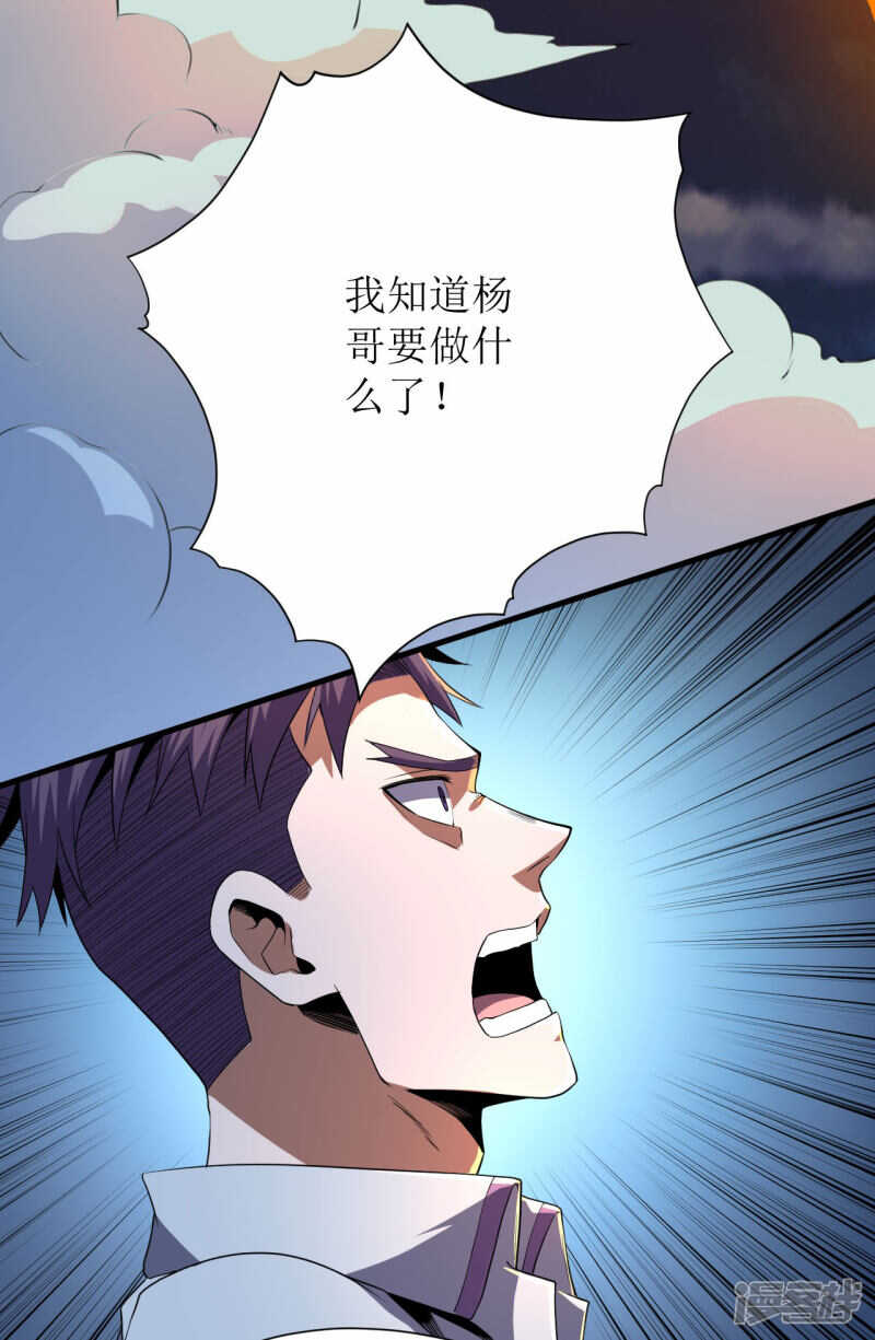 第64话-第65话