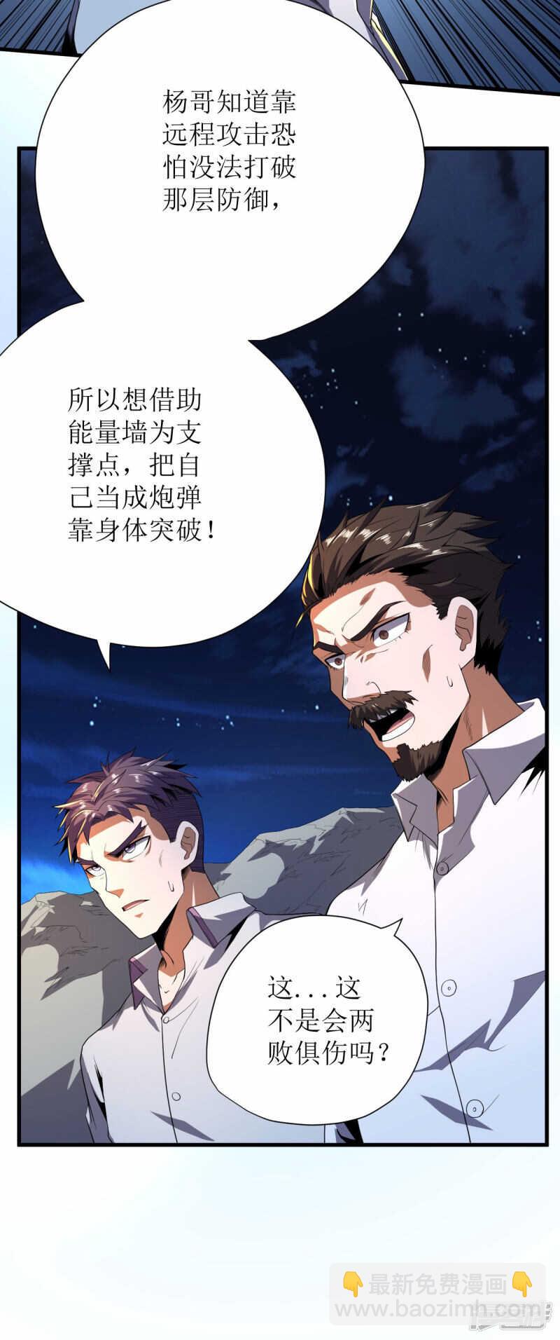 第64话-第65话