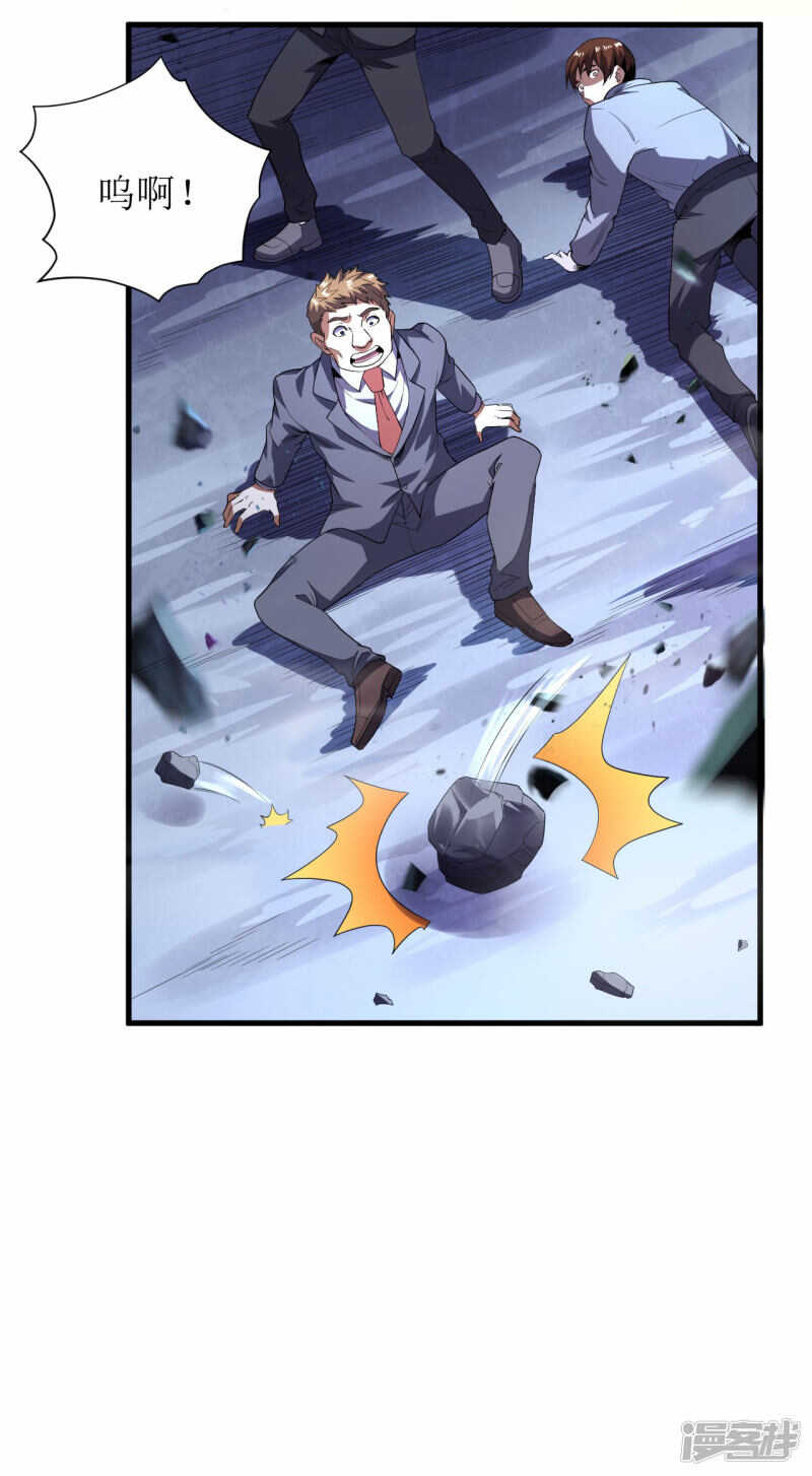 第64话-第65话