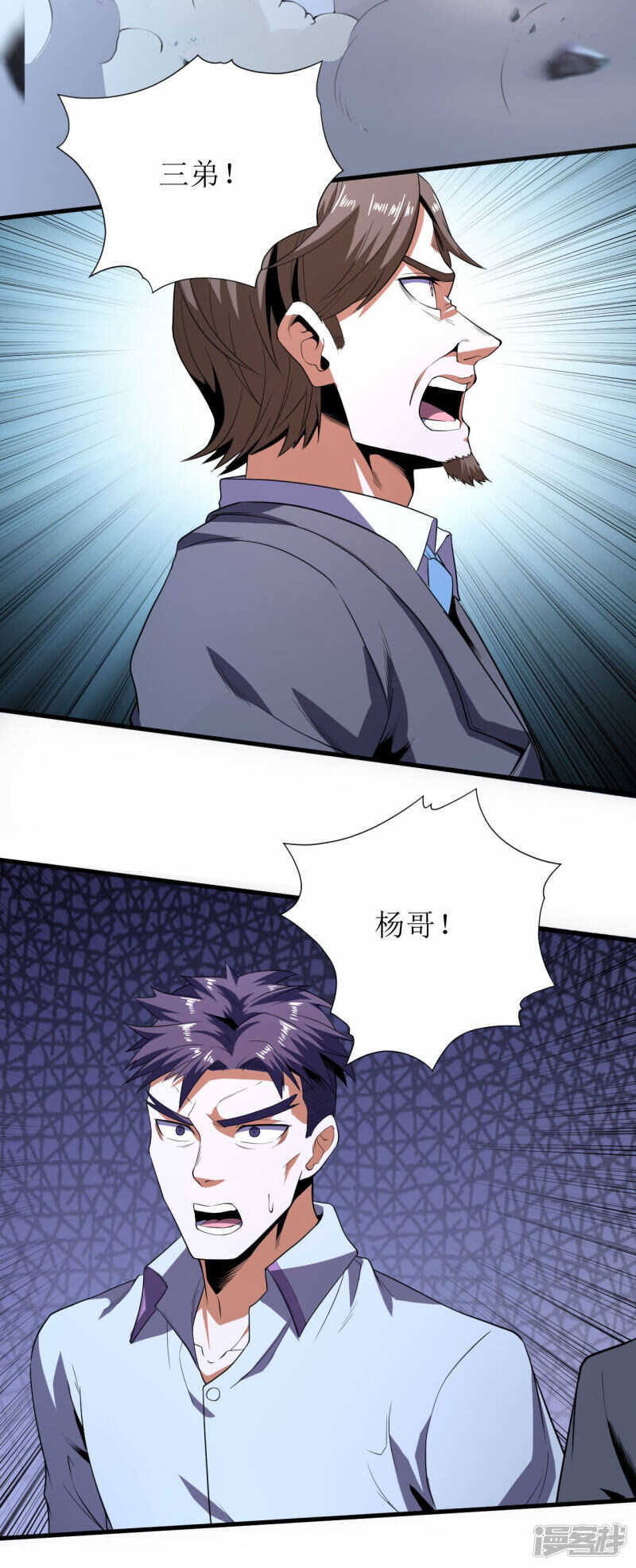 第64话-第65话