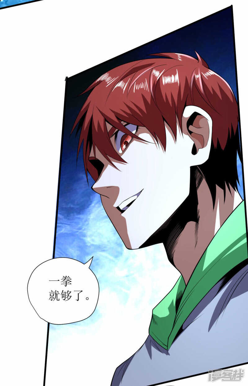 第64话-第65话