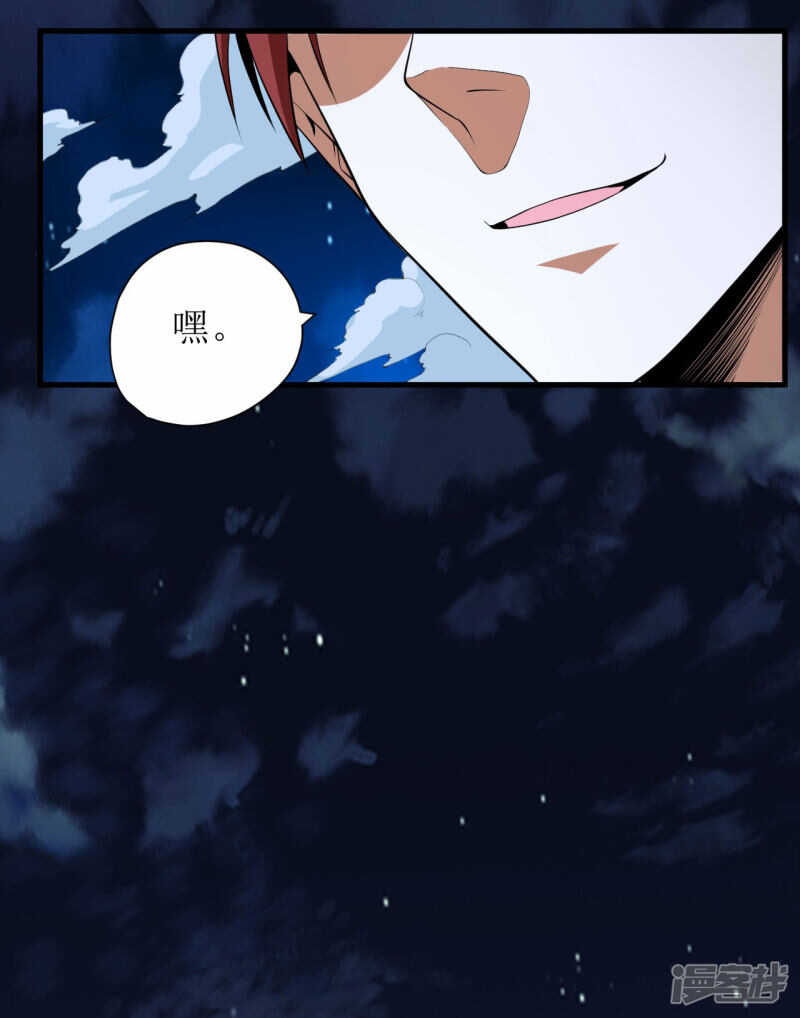 第64话-第65话
