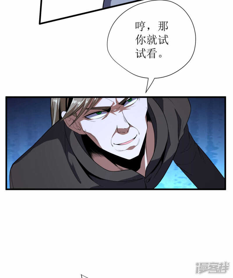 第64话-第65话
