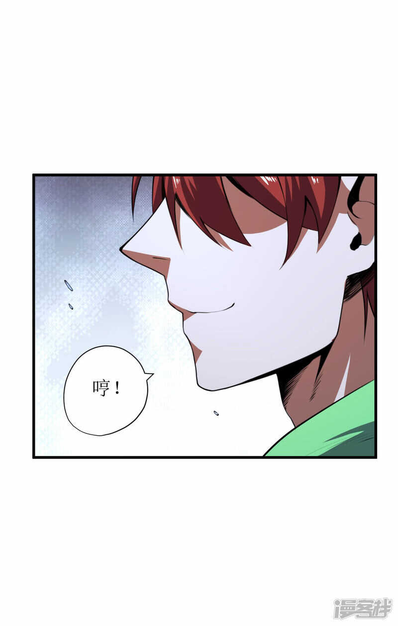 第64话-第65话
