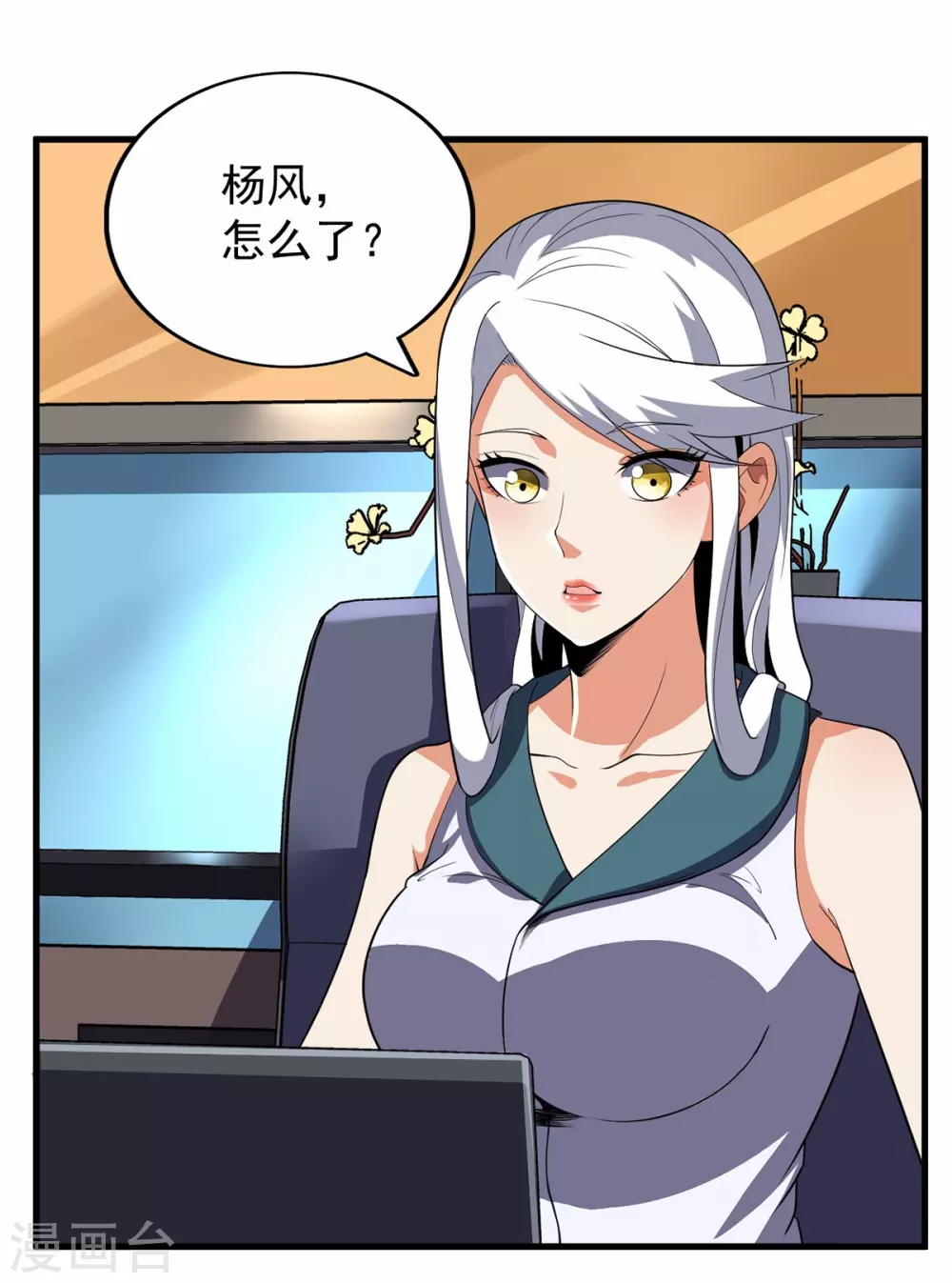 第66话-第67话