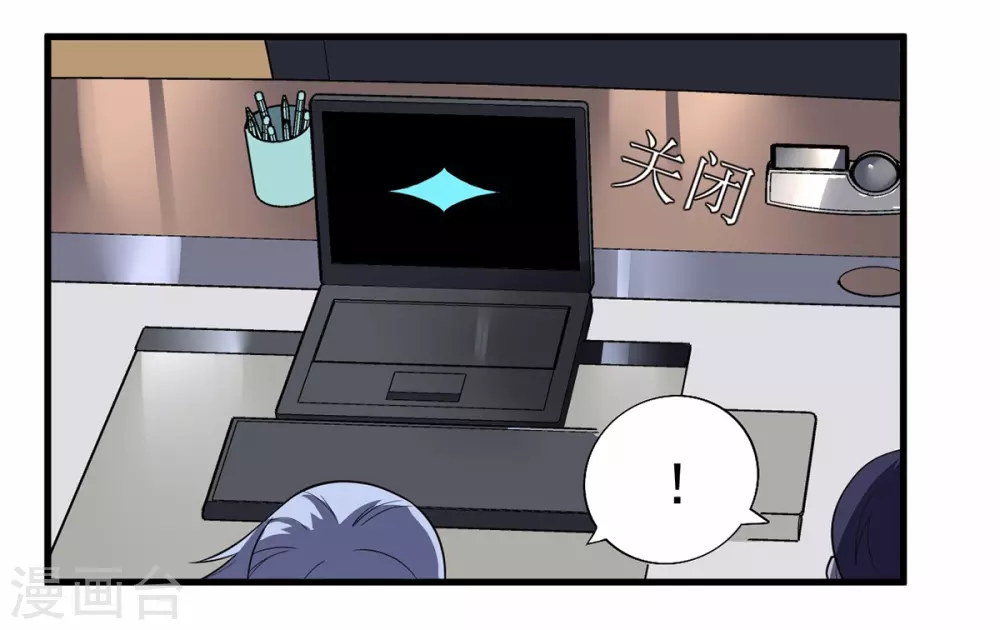 第66话-第67话