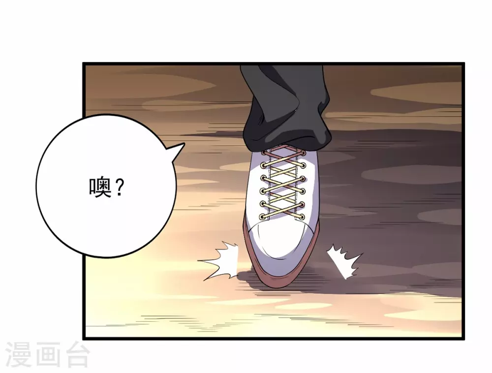 第66话-第67话