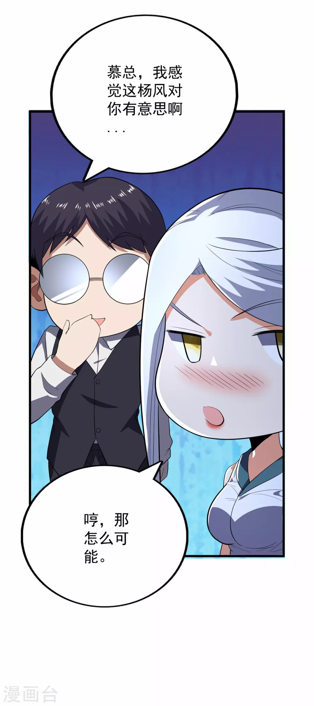 第66话-第67话