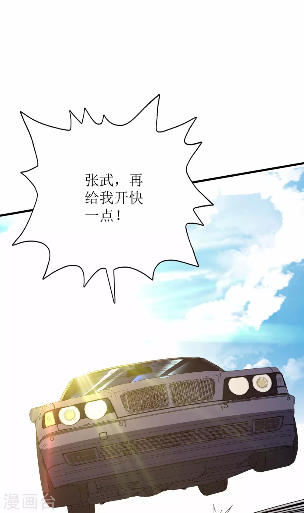 第66话-第67话
