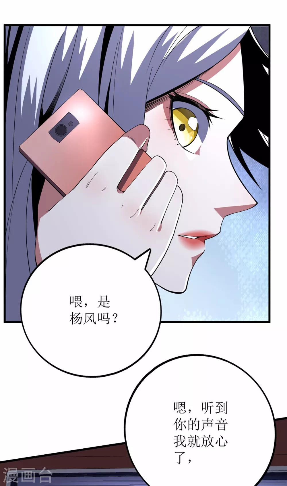 第66话-第67话