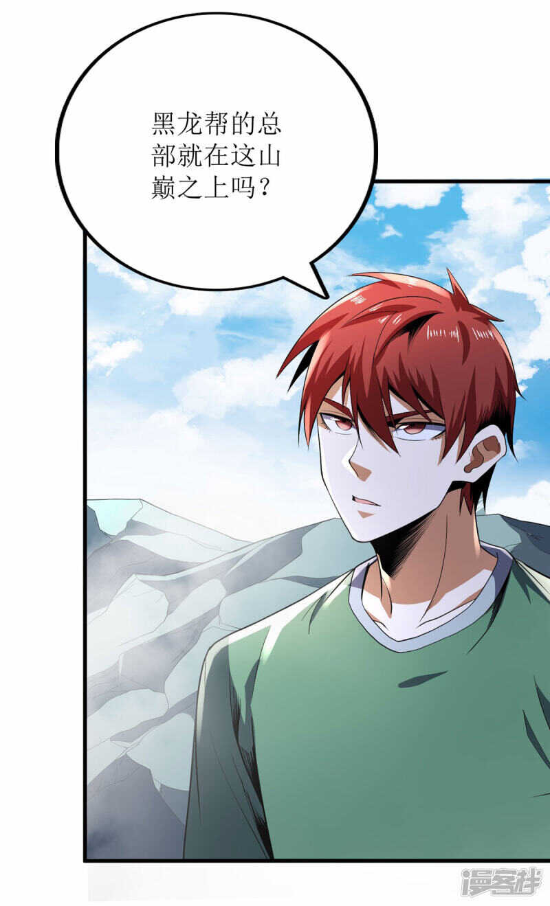 第68话-第69话