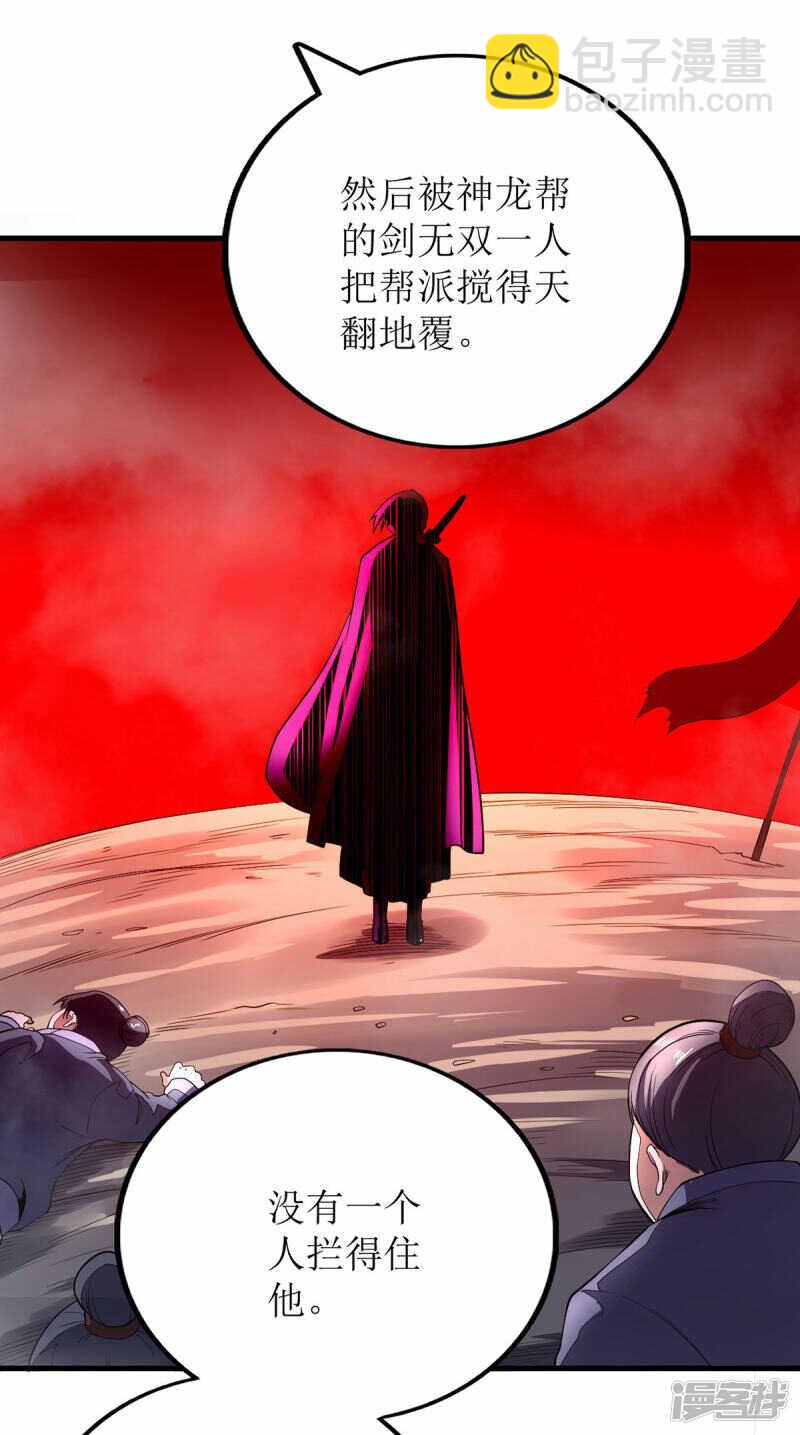 第68话-第69话