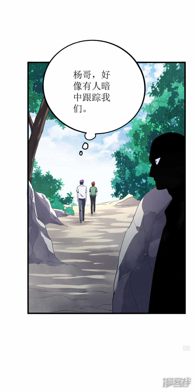 第68话-第69话