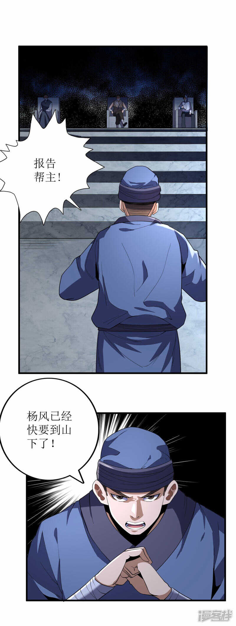 第68话-第69话