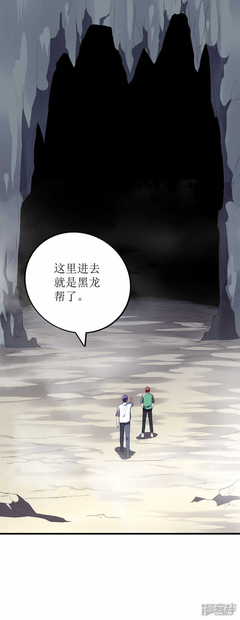 第68话-第69话