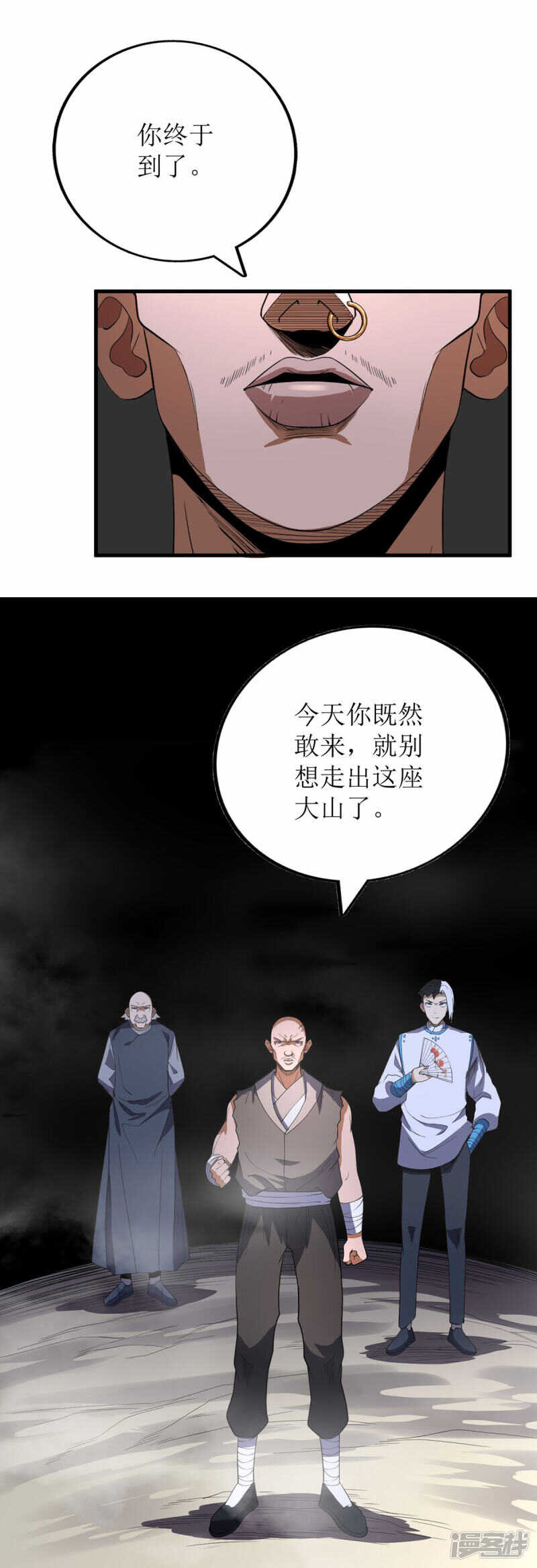第68话-第69话