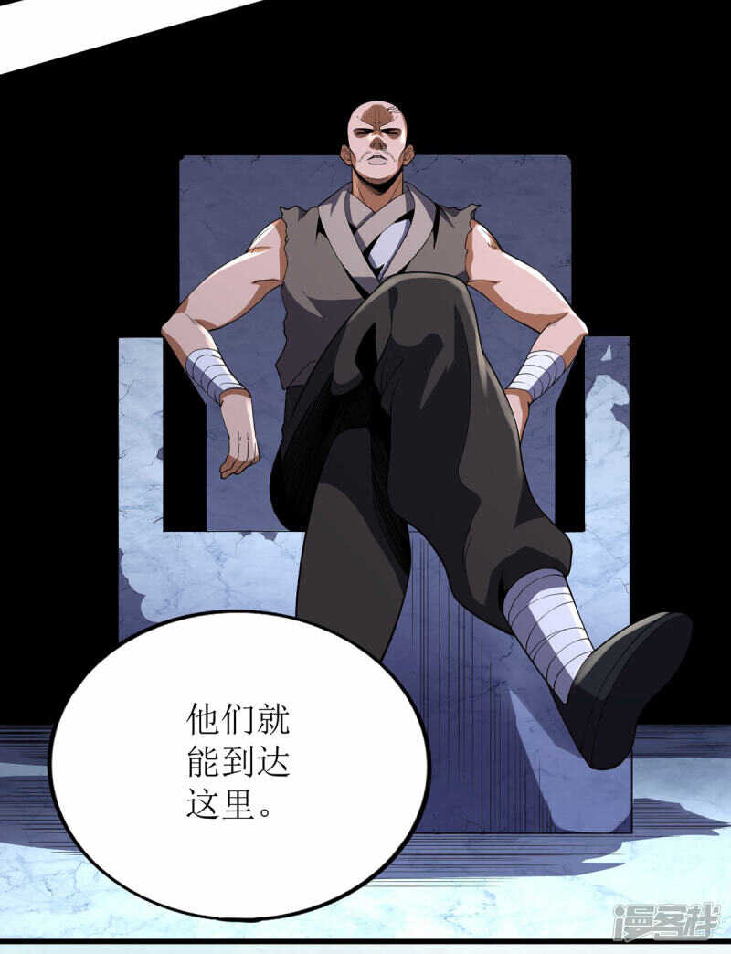 第68话-第69话