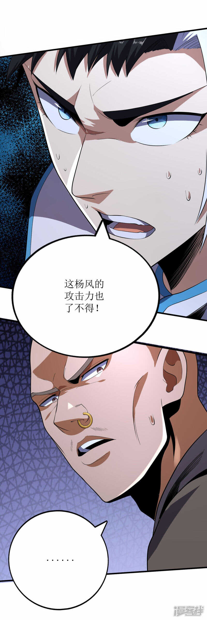 第70话-第71话