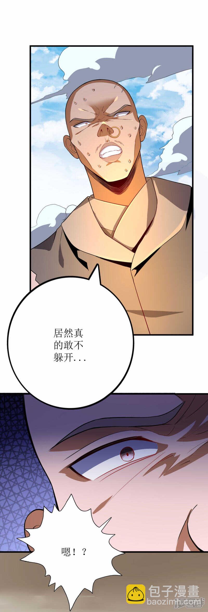第70话-第71话