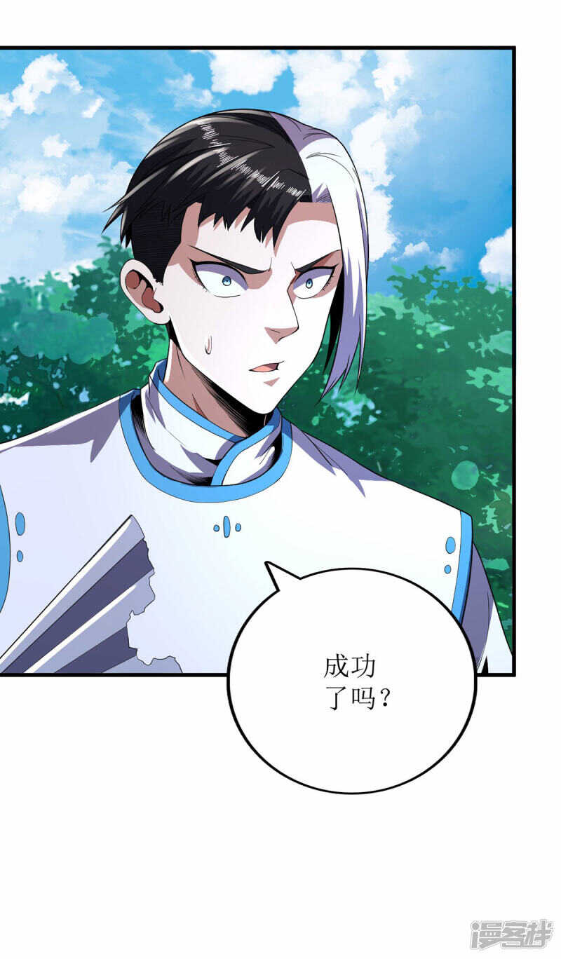第70话-第71话