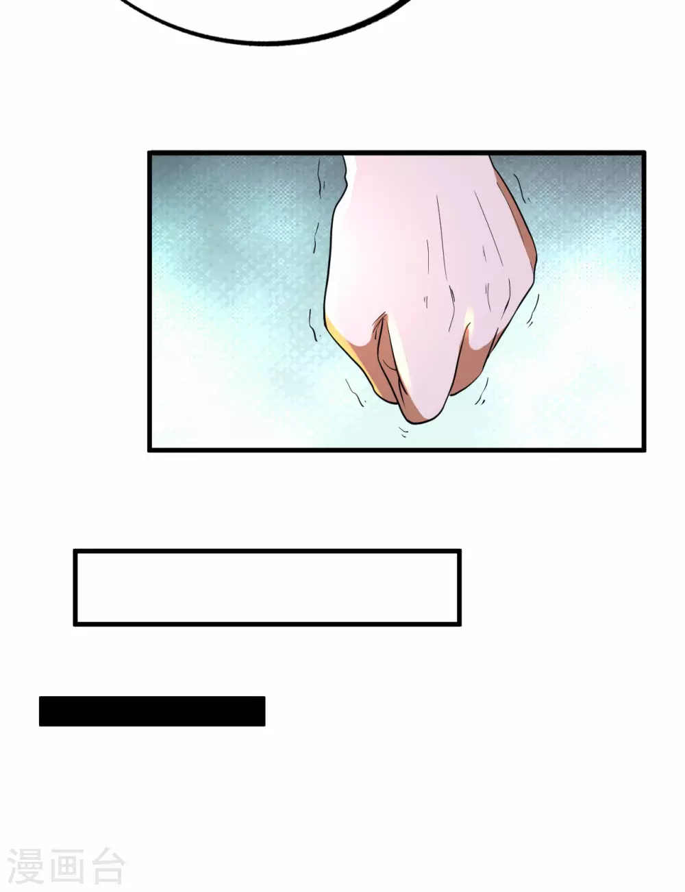 第72话-第73话
