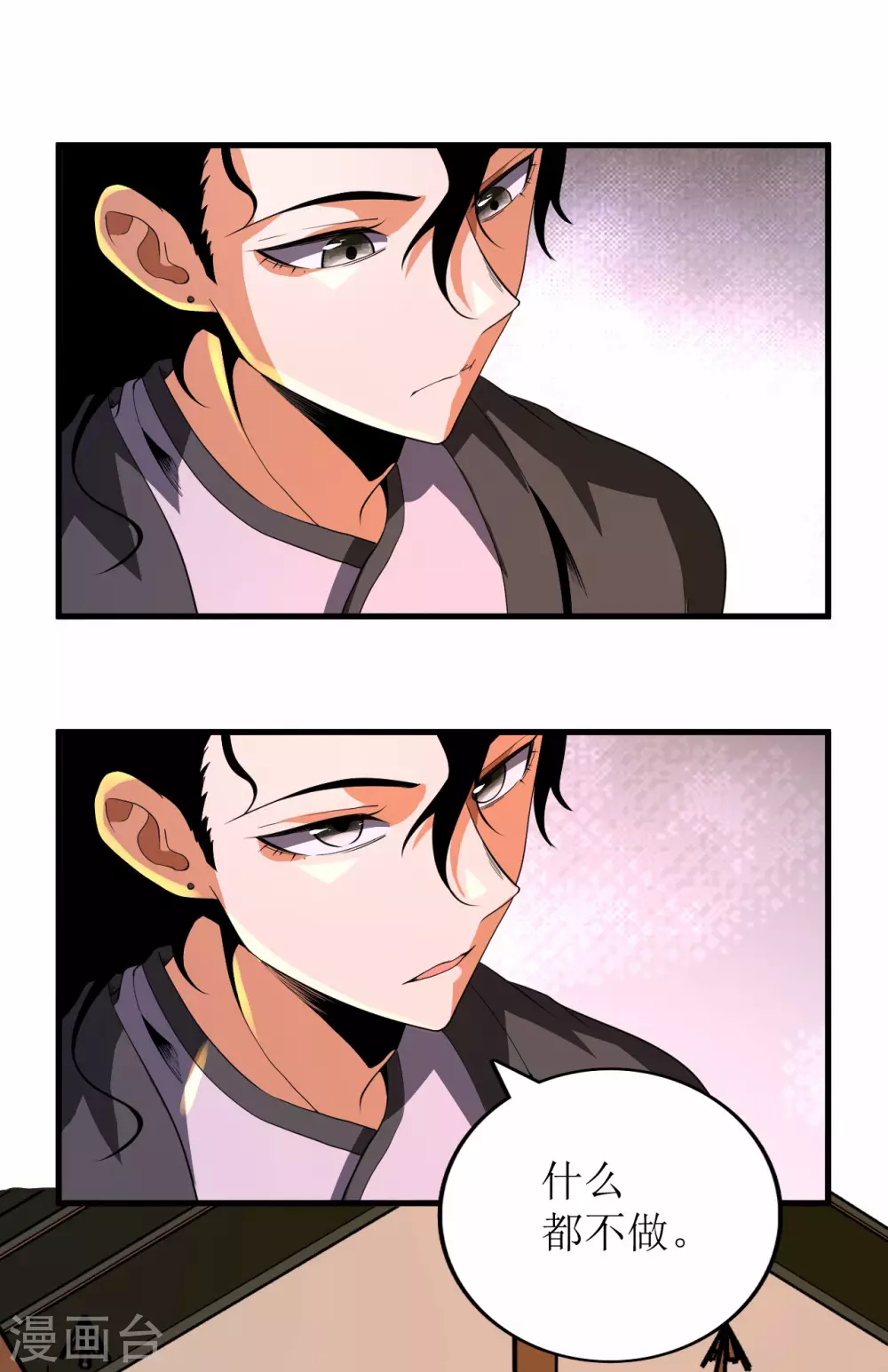 第72话-第73话