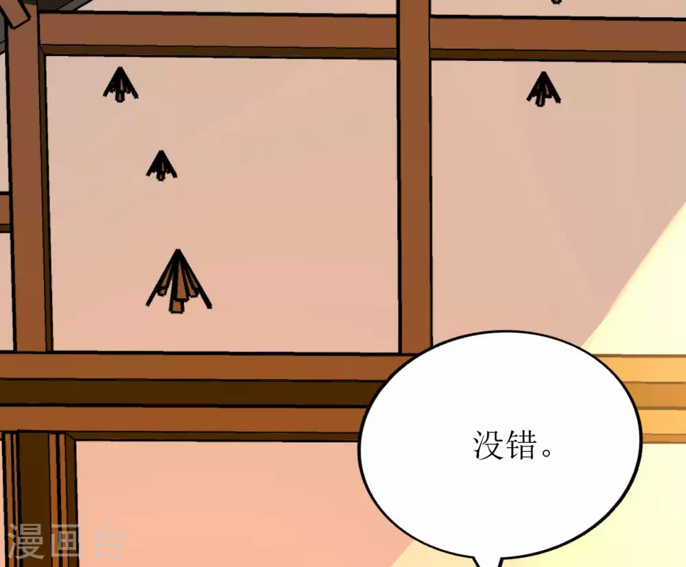 第72话-第73话