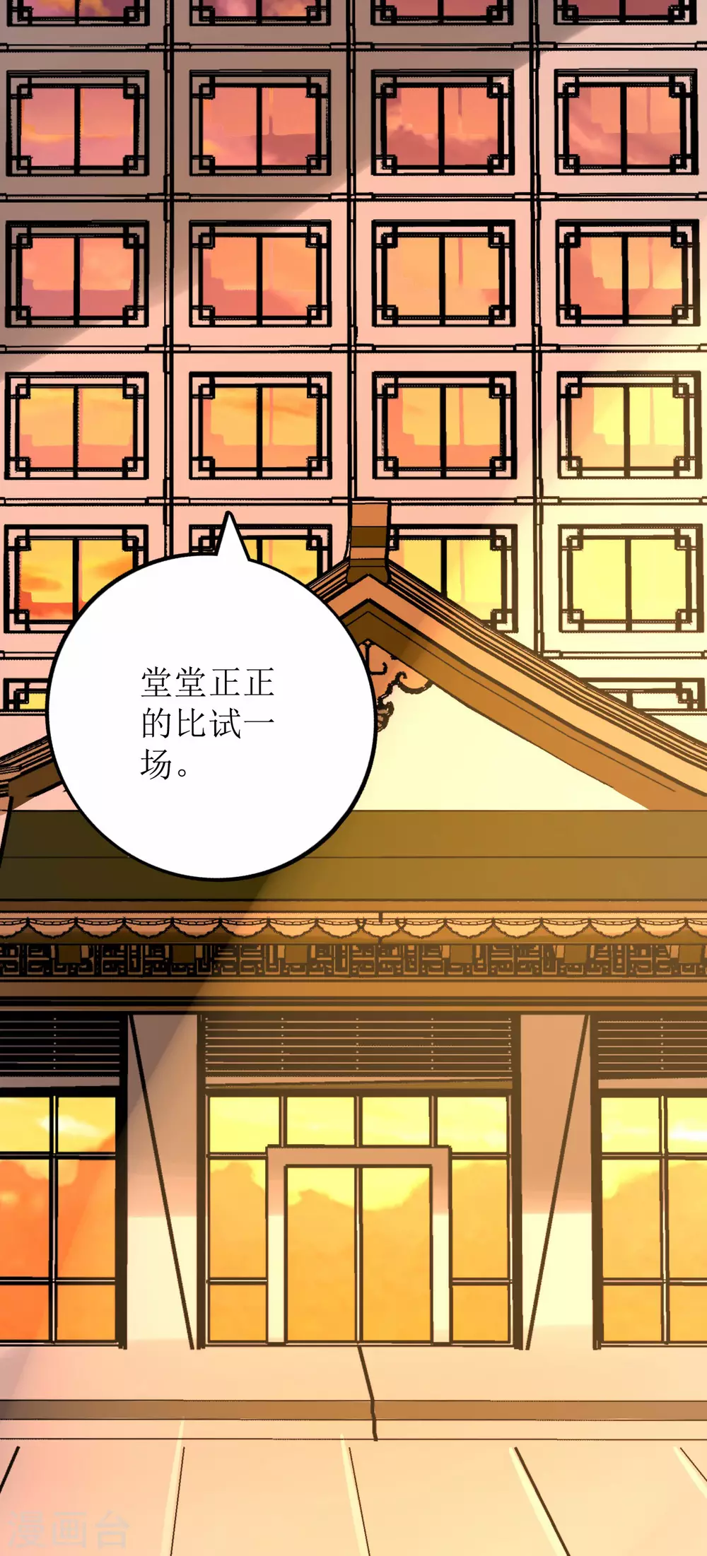 第72话-第73话