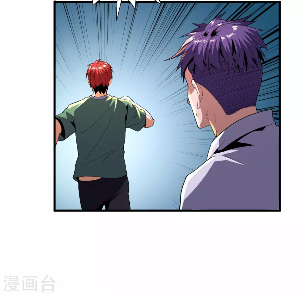 第72话-第73话