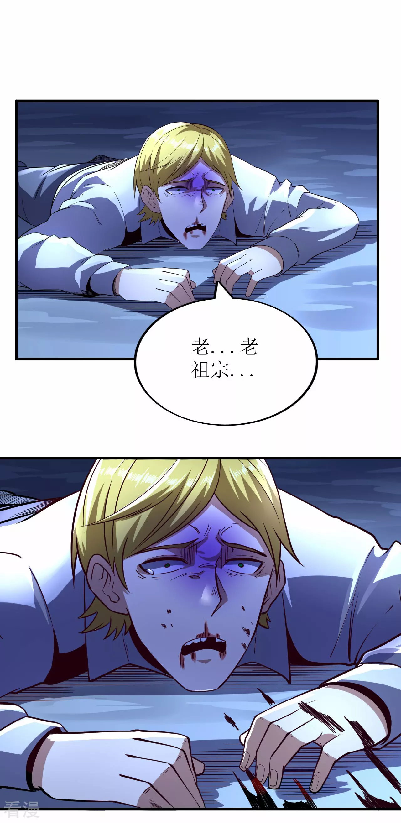 第74话-第75话
