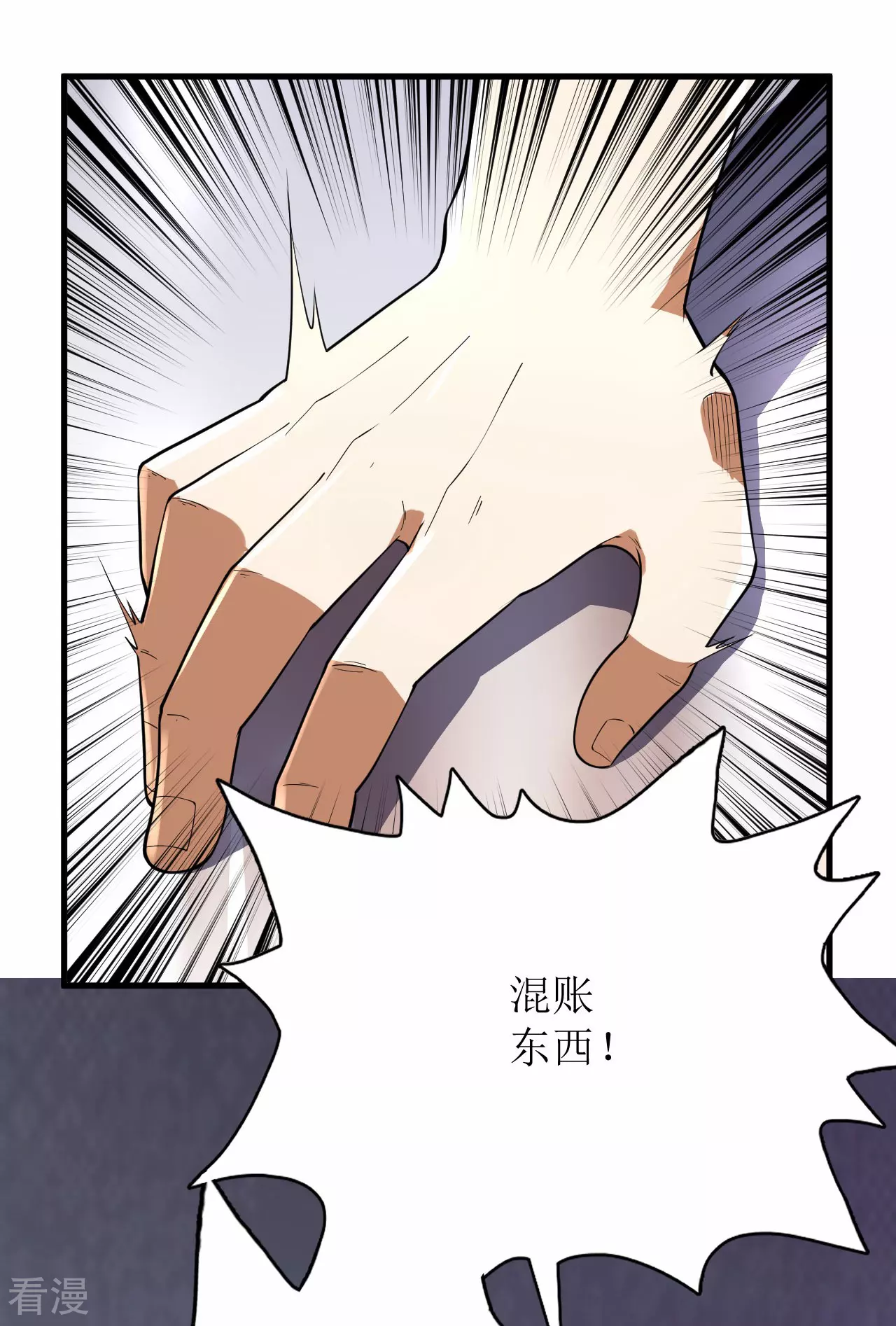 第74话-第75话