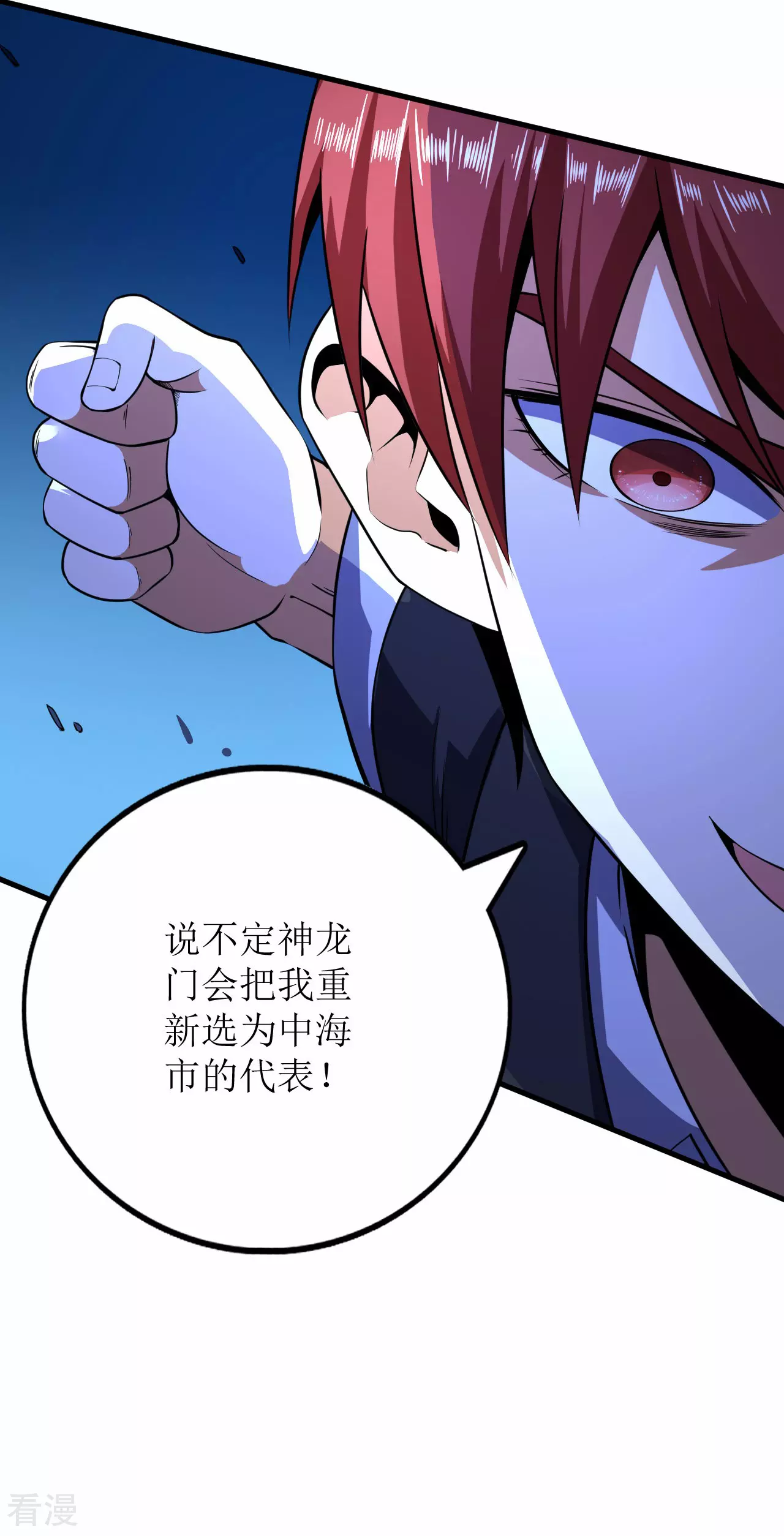 第74话-第75话