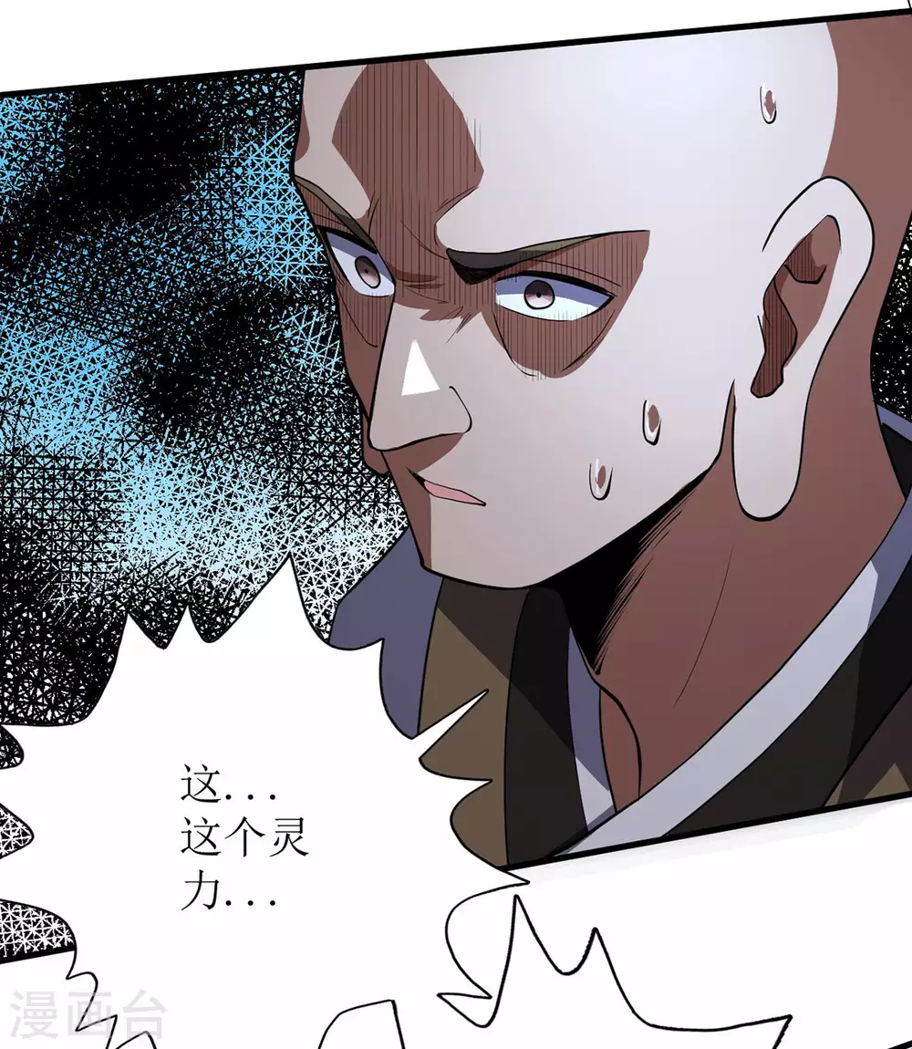 第76话-第77话