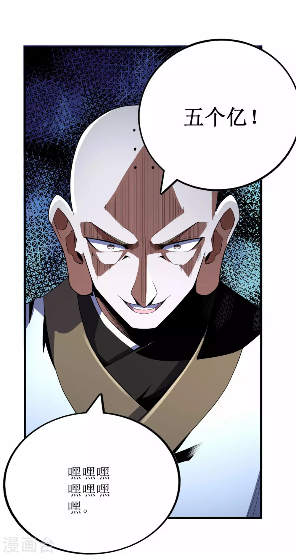 第76话-第77话